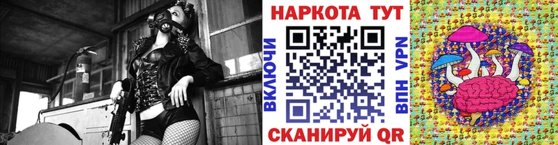 Какие есть наркотики Белгород ГАШИШ Кокаин Alpha-PVP гидра ONION Мефедрон