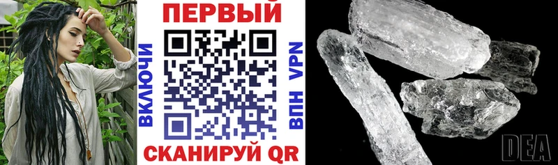 магазин    Белгород  Амфетамин Розовый 