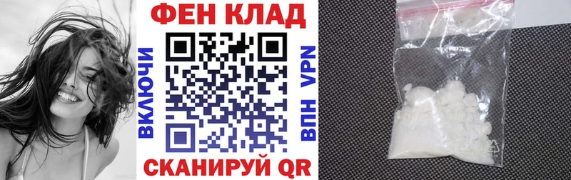 Amphetamine Premium Белгород