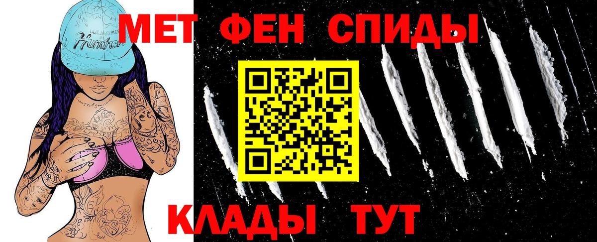 Амфетамин  АМФЕТАМИН 97%  Amphetamine  OMG рабочий сайт  Вход с VPN  Белгород 