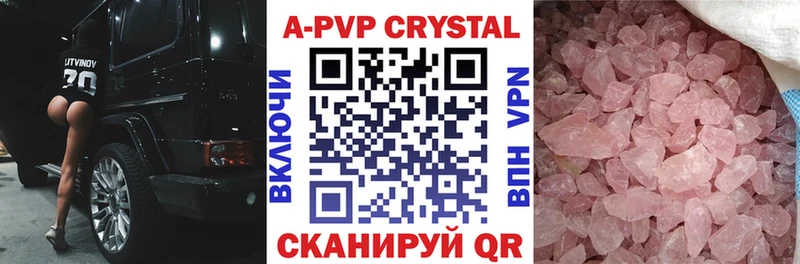 APVP СК Белгород