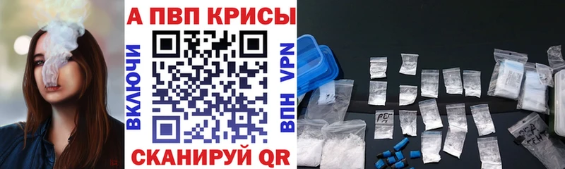 дарнет шоп  Белгород  МЕГА маркетплейс  APVP мука 
