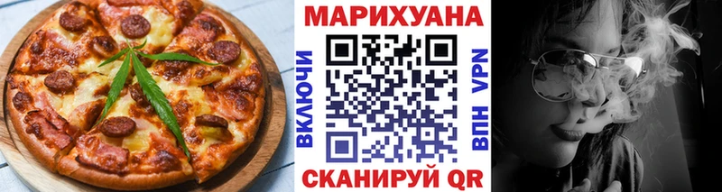 Печенье с ТГК конопля  где купить   Белгород 