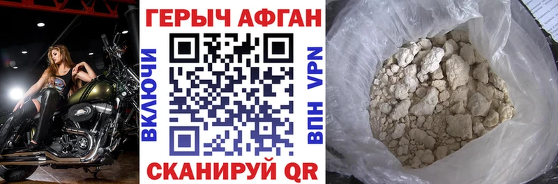 ГЕРОИН белый  наркота  shop как зайти  Белгород 