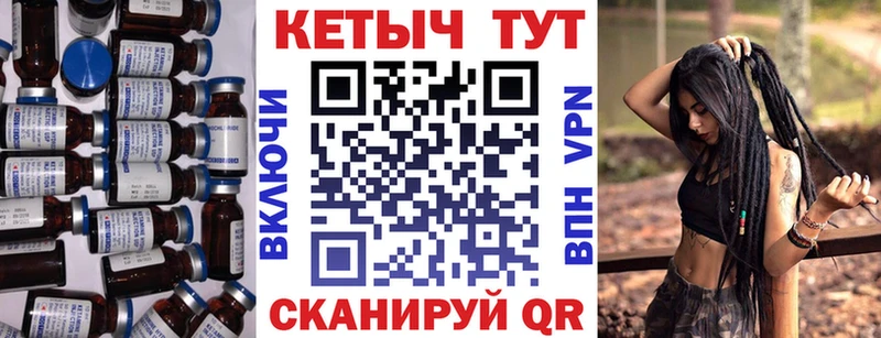 КЕТАМИН ketamine  Белгород 