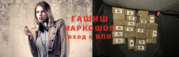 кокаин премиум Алексеевка