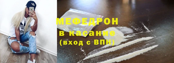 эйфоретик Абинск