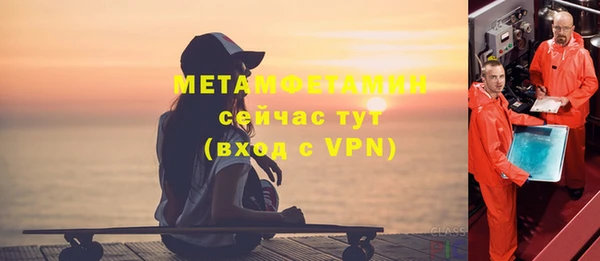 гидра Алексин