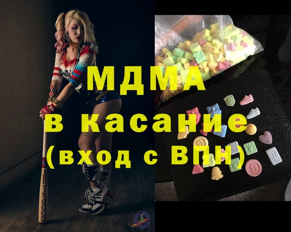 гидра Алексин