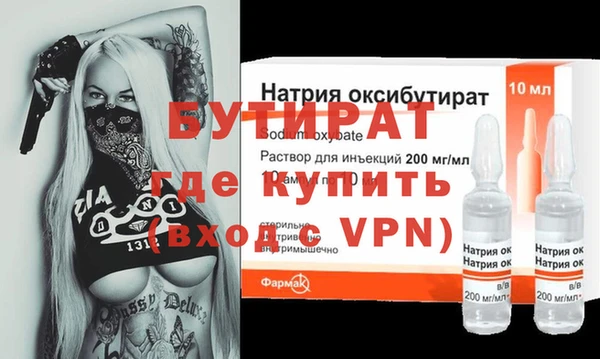 гидра Алексин