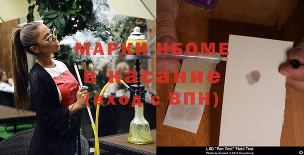 ECSTASY Новозыбков