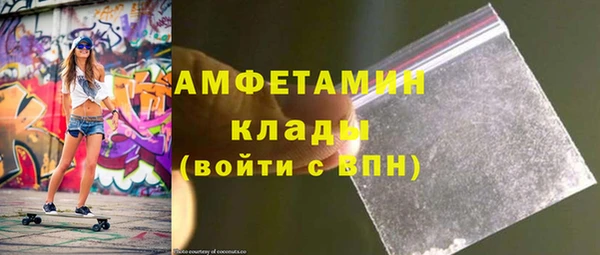 кокаин премиум Алексеевка