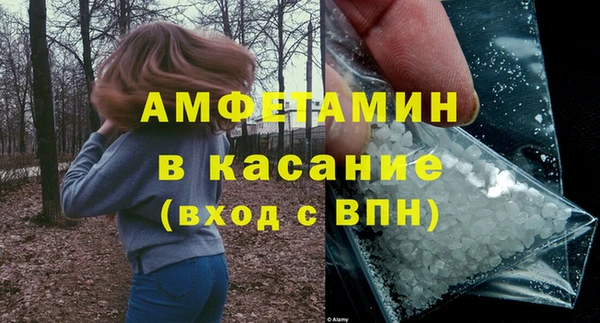 Альфа ПВП Алзамай