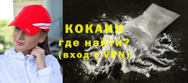 кокаин премиум Алексеевка