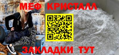 ГАЛЛЮЦИНОГЕННЫЕ ГРИБЫ Урус-Мартан