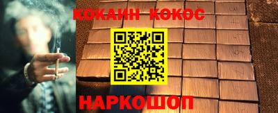 кристаллы Урюпинск