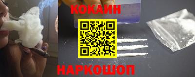 кристаллы Урюпинск