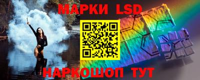 ГАЛЛЮЦИНОГЕННЫЕ ГРИБЫ Урус-Мартан