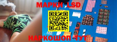 ГАЛЛЮЦИНОГЕННЫЕ ГРИБЫ Урус-Мартан