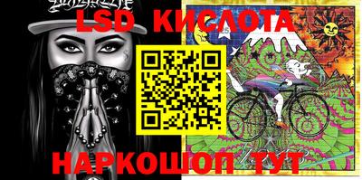 кристаллы Урюпинск