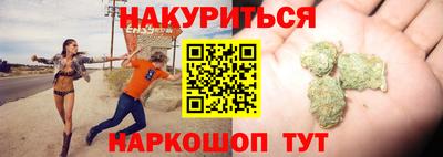 кристаллы Урюпинск