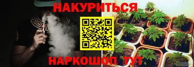 кристаллы Урюпинск