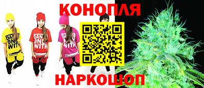 кристаллы Урюпинск