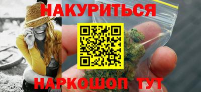 кристаллы Урюпинск