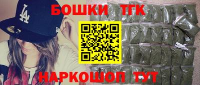 ГАЛЛЮЦИНОГЕННЫЕ ГРИБЫ Урус-Мартан