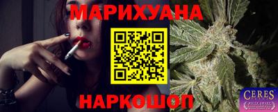 кристаллы Хасавюрт