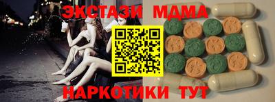 MDMA Premium VHQ Усинск