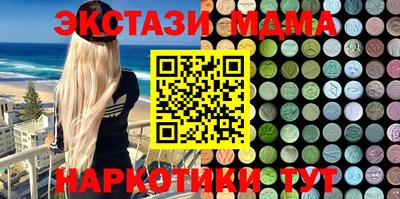 кристаллы Урюпинск