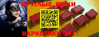 кристаллы Урюпинск
