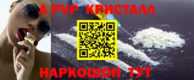 ГАЛЛЮЦИНОГЕННЫЕ ГРИБЫ Урус-Мартан