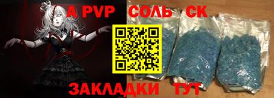 кристаллы Урюпинск
