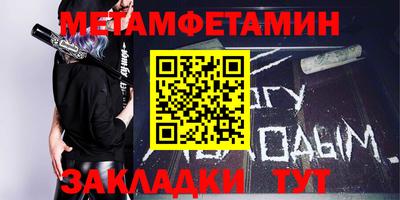 кристаллы Урюпинск