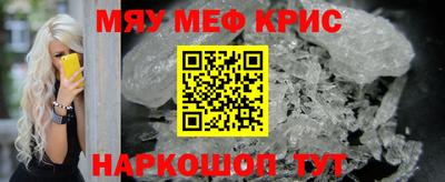 MDMA Premium VHQ Усинск