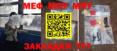 ГАЛЛЮЦИНОГЕННЫЕ ГРИБЫ Урус-Мартан