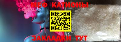 кристаллы Урюпинск