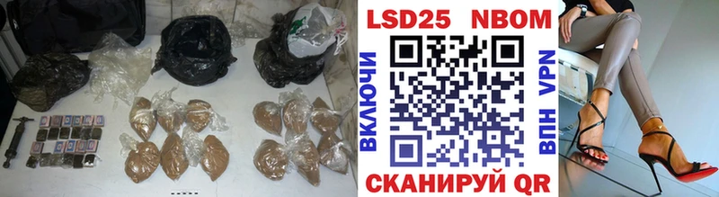 LSD-25 экстази кислота Белгород
