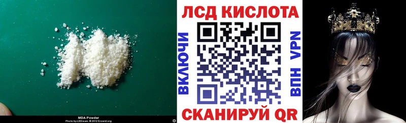 LSD-25 экстази кислота  дарнет шоп  Белгород 