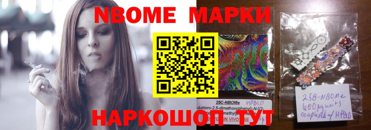 Лсд 25 экстази кислота Белгород