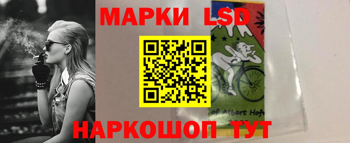 Белгород  ЛСД экстази кислота  Вход с VPN 