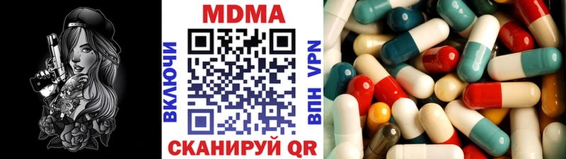 МДМА молли Белгород