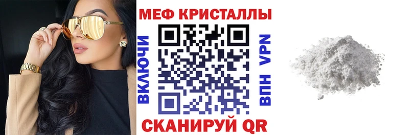 blacksprut сайт  Белгород  МЯУ-МЯУ VHQ 