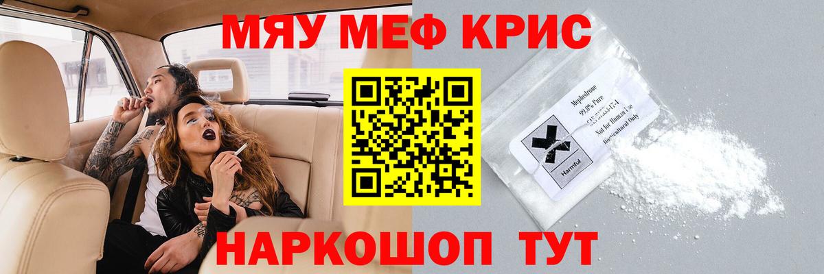 Белгород  Мефедрон VHQ  blacksprut маркетплейс  Вход с VPN  Меф 