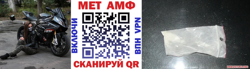 Метамфетамин Methamphetamine  Белгород 