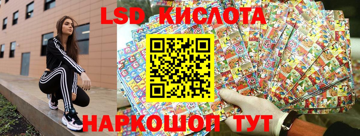 Наркотические марки 1,8мг  Вход с VPN  Белгород 