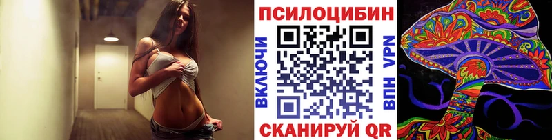Псилоцибиновые грибы GOLDEN TEACHER площадка официальный сайт Белгород мега ONION
