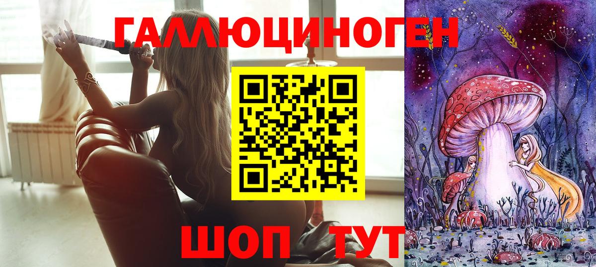 Псилоцибиновые грибы Cubensis Белгород